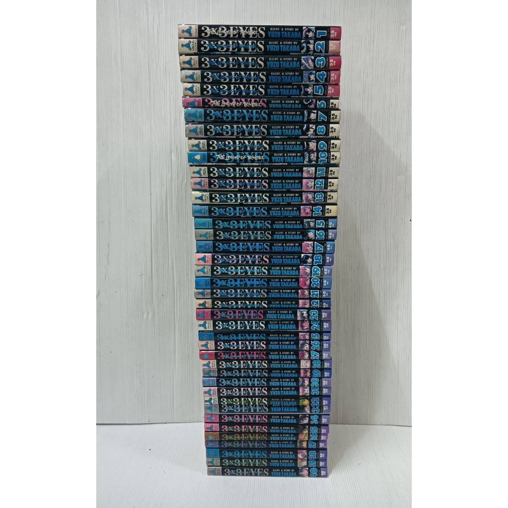 หนังสือการ์ตูน the legend of trinetre 3×3 eyes