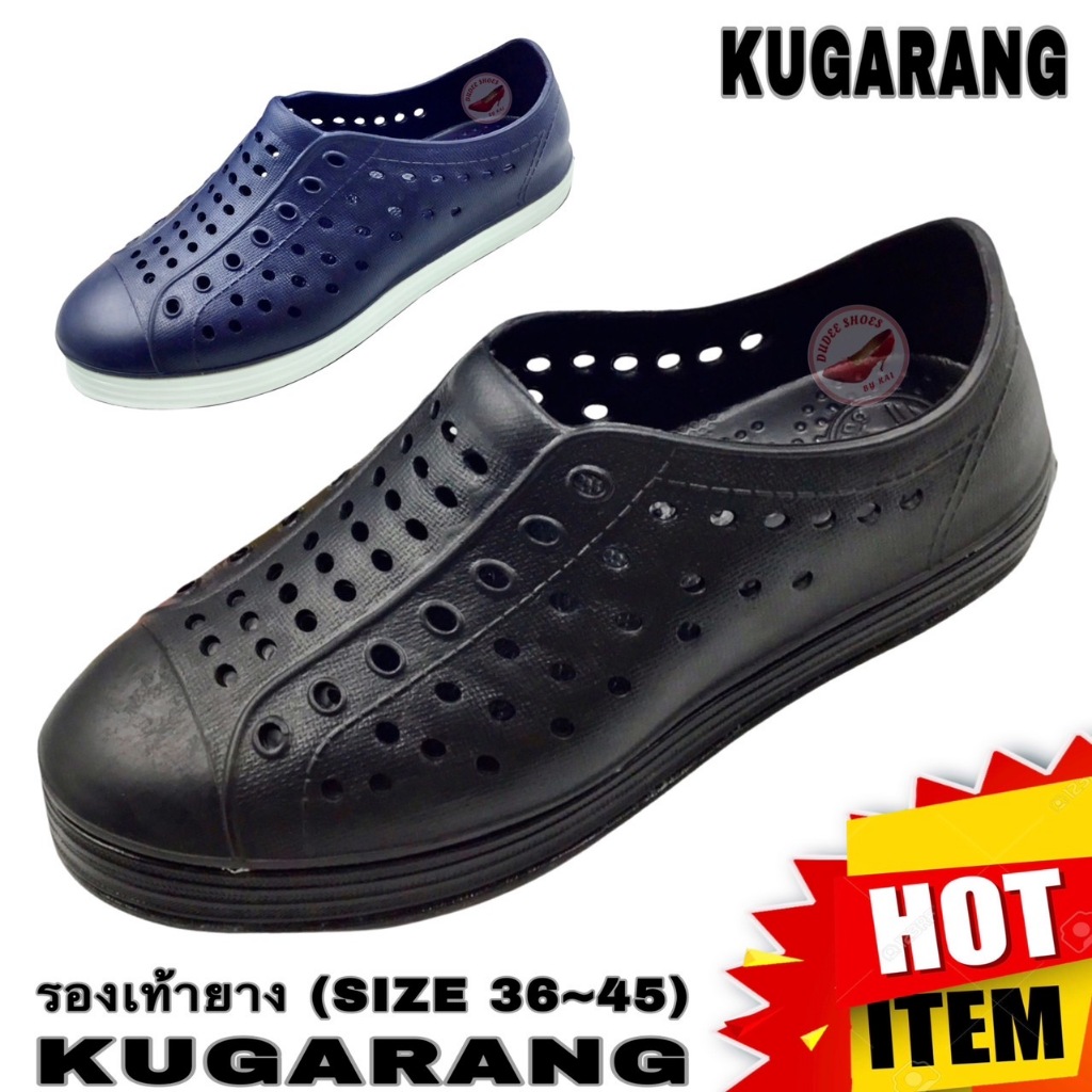 รองเท้ายาง KUGARANG (SIZE 36-45)