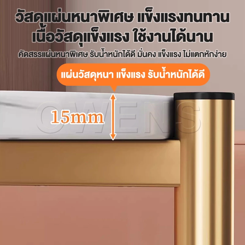 Owens โต๊ะข้างโซฟา 3 ชั้น 85/65CM โต๊ะข้างเตียงมินิมอล thumbnail 6