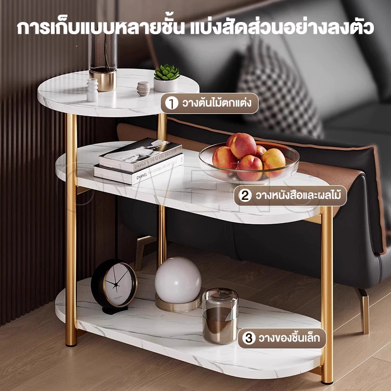 Owens โต๊ะข้างโซฟา 3 ชั้น 85/65CM โต๊ะข้างเตียงมินิมอล thumbnail 3