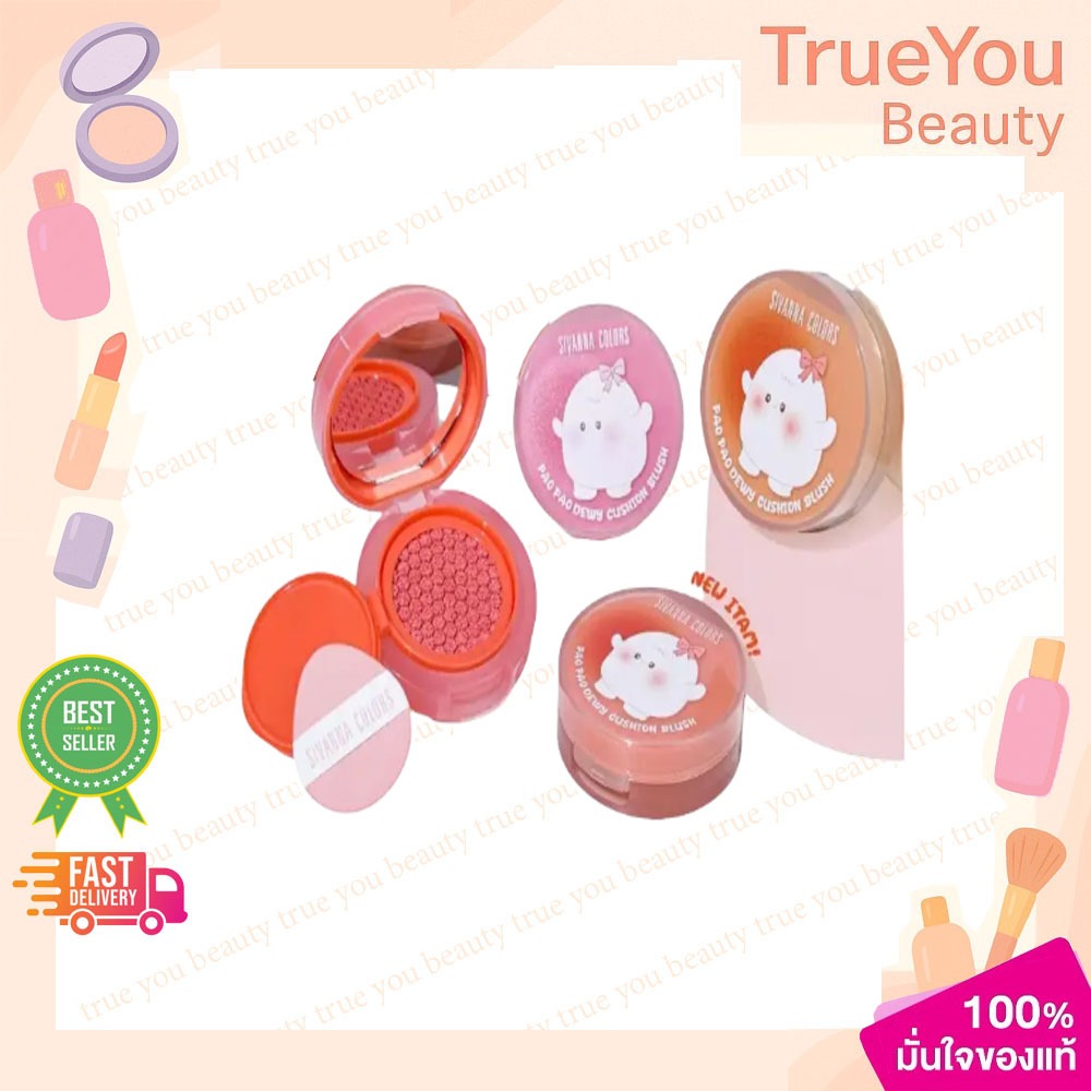 Sivanna Colors Pao Pao Dewy Cushion Blush HF747 ซีเวนน่า ปา เปา ดิวอี้ คุชชั่น บลัช 5กรัม