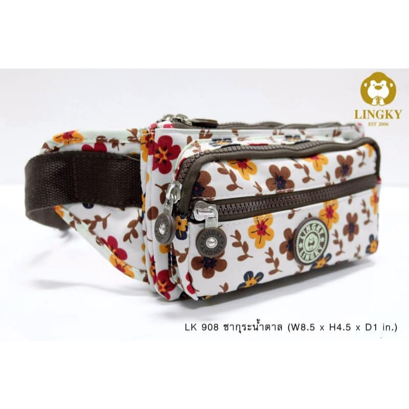 กระเป๋าคาดเอว คาดอก ผ้าร่ม ลายซากุระ รุ่น LK-908 #คาดเอวแม่ค้า #คาดเอว #กระเป๋าคาดเอว #คาดเอวขายของ