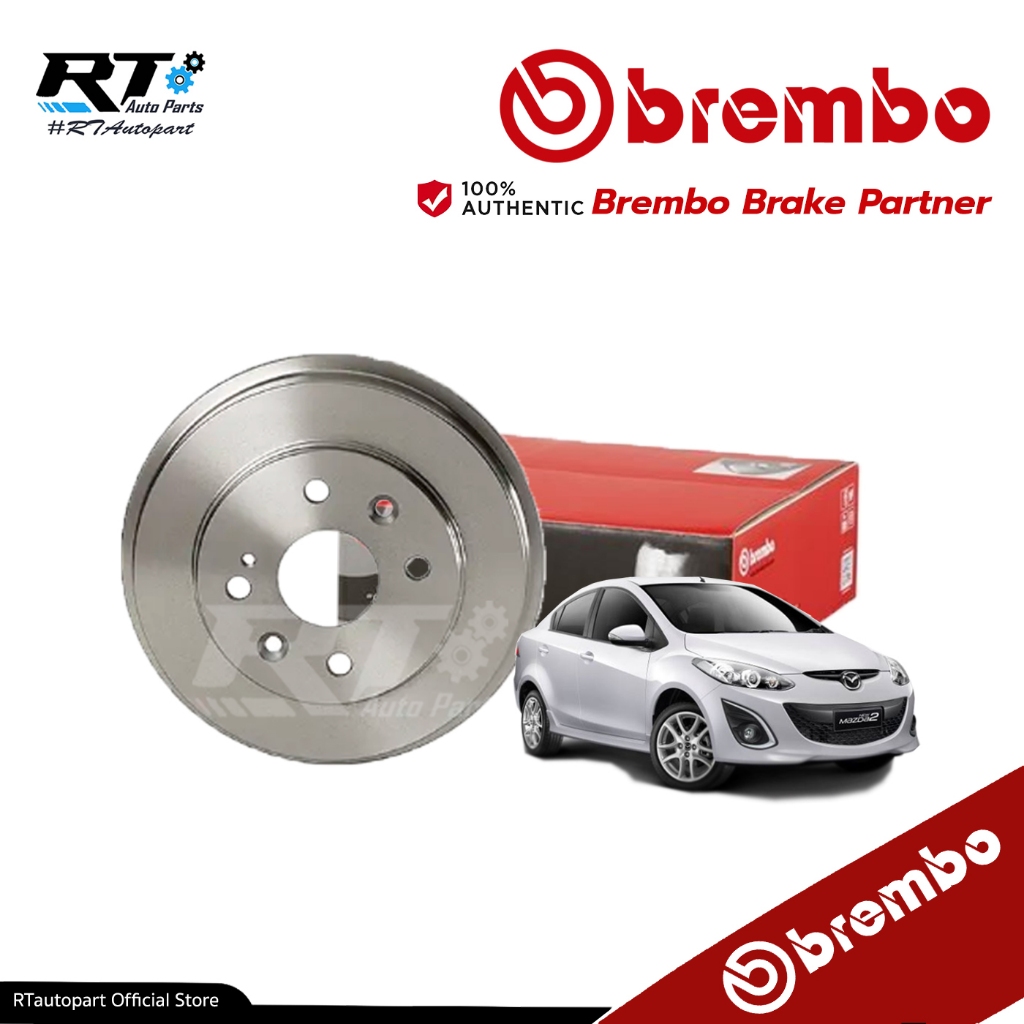 Brembo จานดรัมเบรค Mazda 2 Elegant Demio Fiesta ปี05-14 / จานดรัม ดรัมเบรค / 14 D631 10