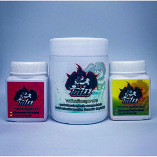 วิตามินนก ชุดสุดคุ้ม วิตามินรวมเข้มข้น+วิตามินสูตรพิเศษแก้นก…