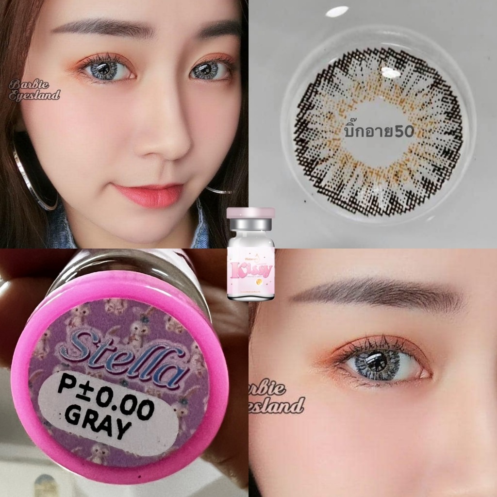 บิ๊กอาย  Emmanuelle  Kissy Pitchy  คอนแทคเลนส์ ถนอมดวงตา แบบรายเดือน  "สินค้าถ่ายจากเลนส์จริง"