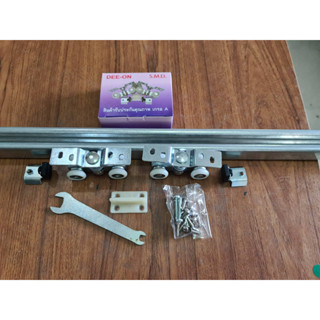 ชุดล้อนิ้วพร้อมราง ยาว 1.6 เมตร ( รางยาว 160 ซม.)