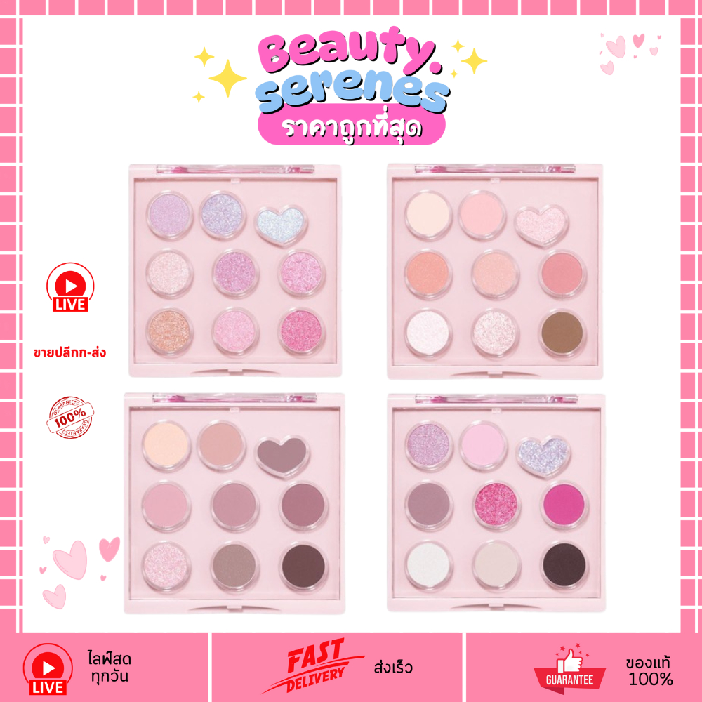 MC3135 Meilinda เมลินดา ชิฟฟ่อน ริบบอน อาย พาเลทท์ 9 เฉดสี Chiffon Ribbon Eye Palette เนื้อชิฟฟ่อน