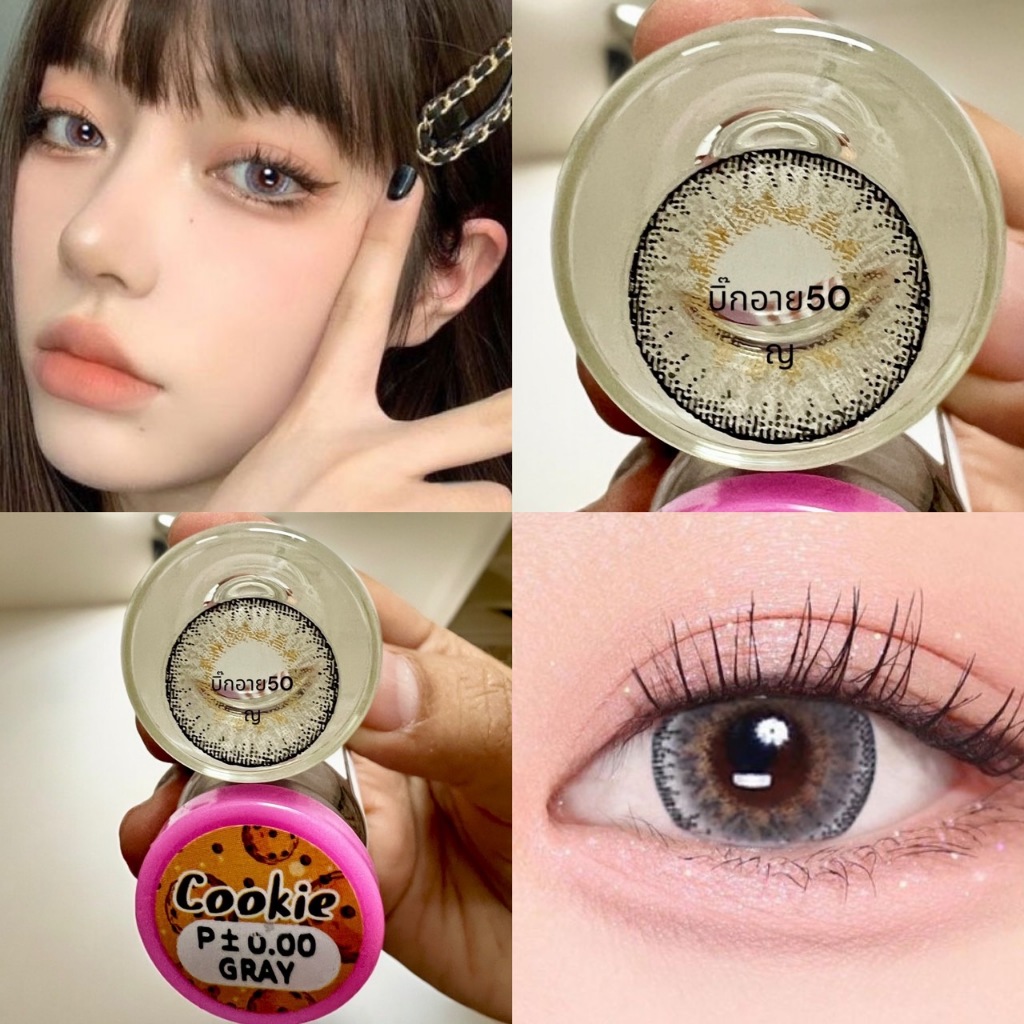 บิ๊กอาย  Cookie  Kissy  คอนแทคเลนส์ ถนอมดวงตา แบบรายเดือน  "สินค้าถ่ายจากเลนส์จริง"