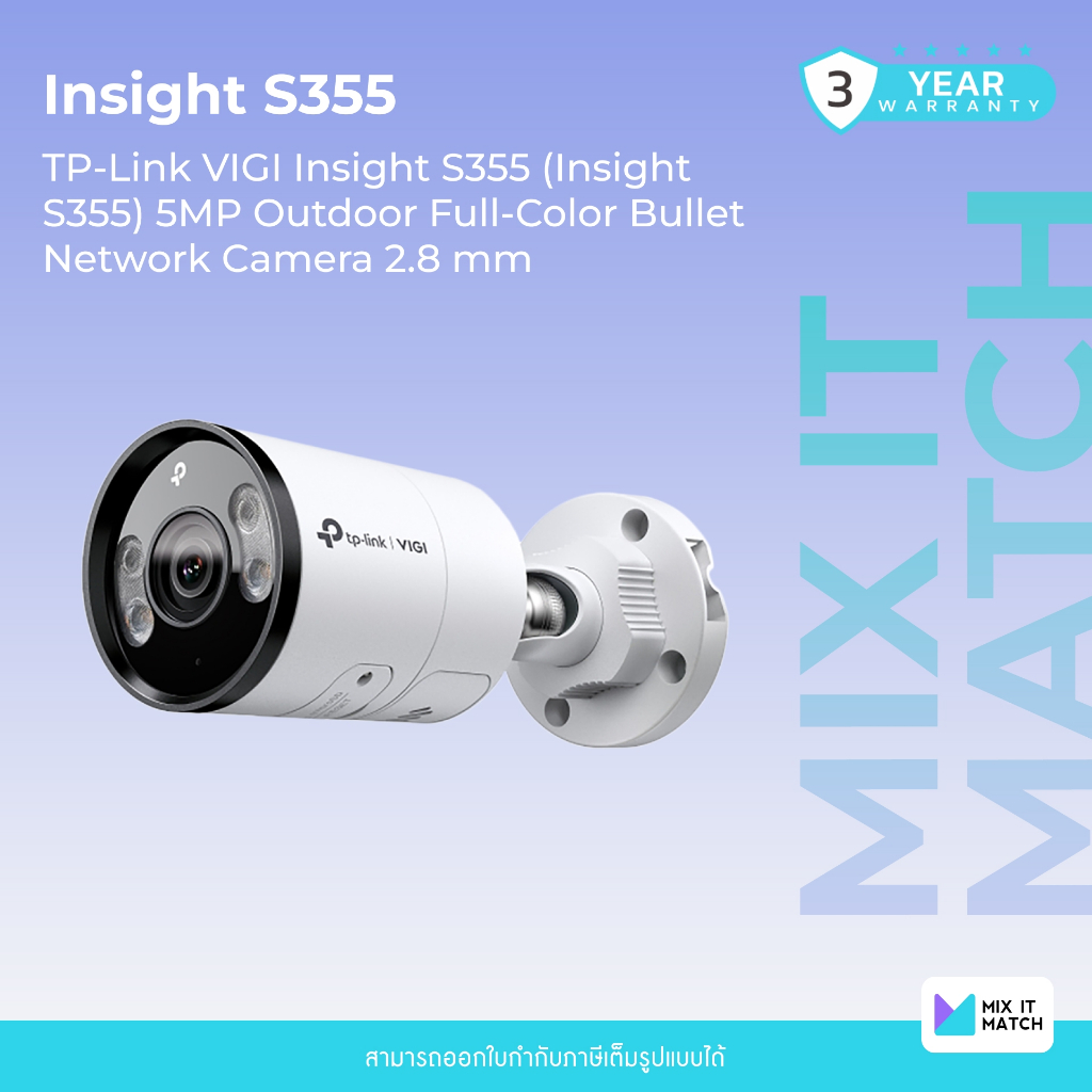 TP-Link VIGI Insight S355 (Insight S355) 5MP Outdoor Full-Color Bullet Network Camera