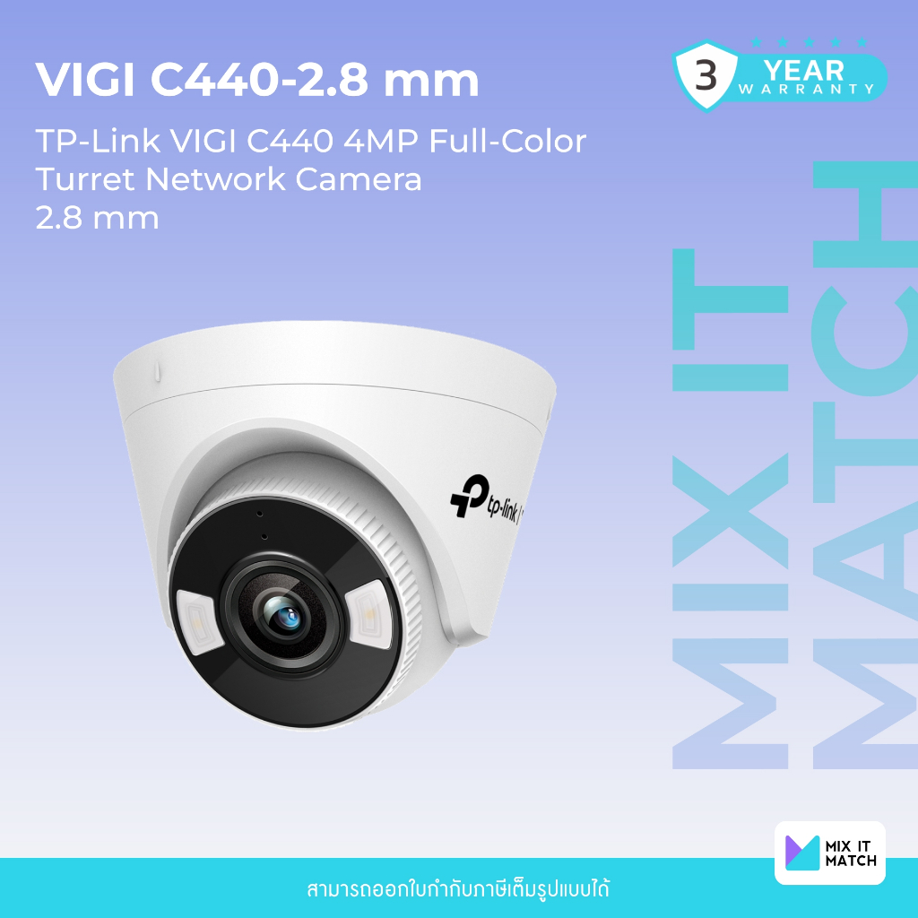 TP-Link VIGI C440 (VIGI C440) 4MP Full-Color Turret Network Camera