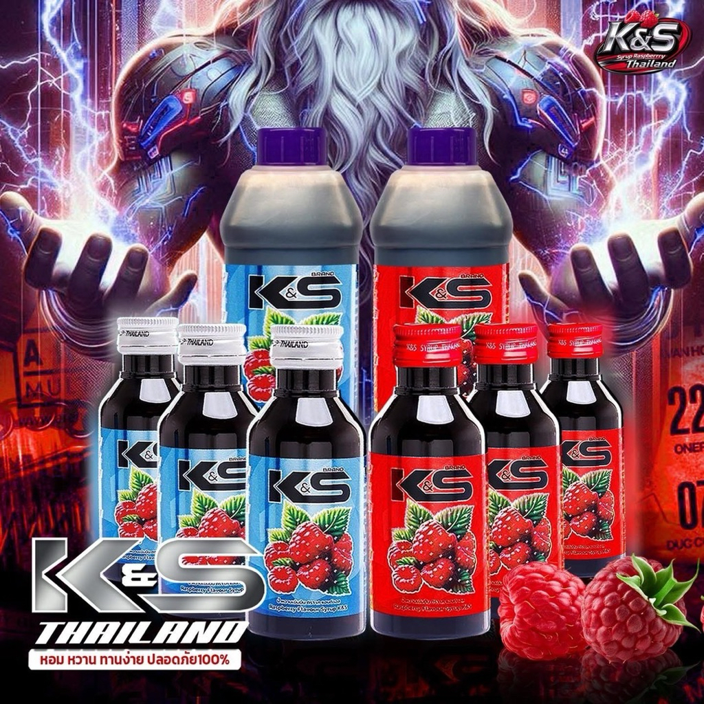 (5แถม1) KS Syrup ราคาถูก น้ำหวานเข้มข้น ไซรัป ของแท้100% กลิ่นราสเบอร์รี่ ขนาด60ml. (ฝาเทา ฝาแดง)