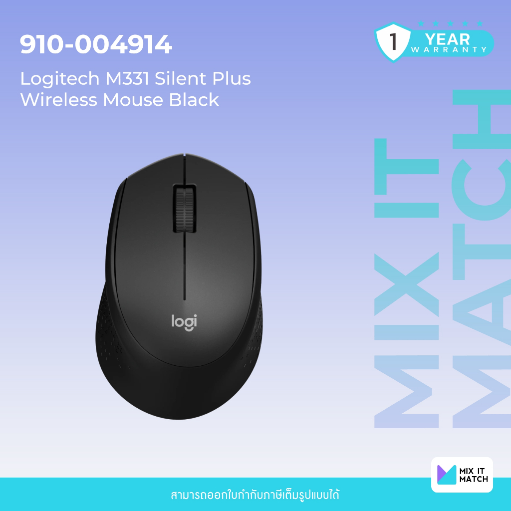 Logitech M331 Silent Plus Wireless Mouse Black (910-004914)