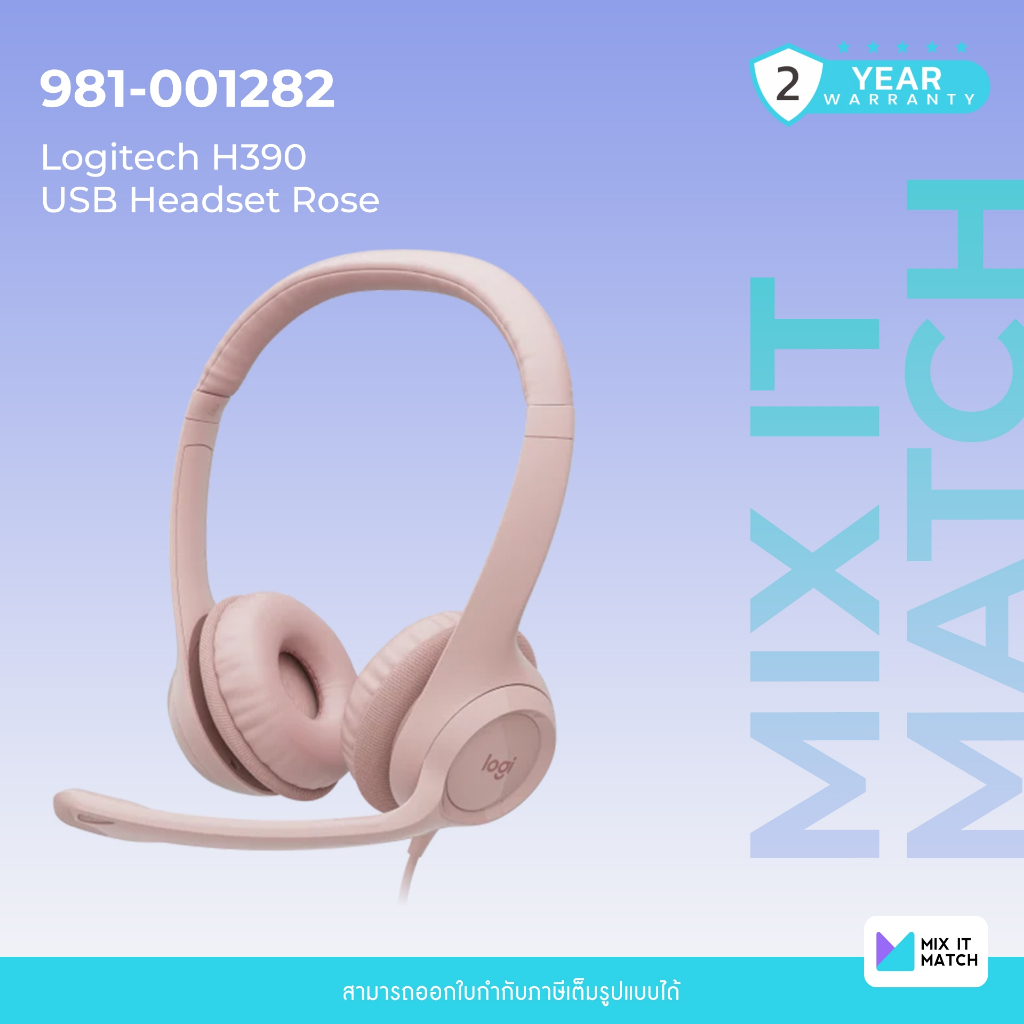 Logitech H390 USB Headset Rose (981-001282)