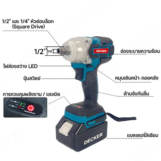 DECKER ประแจไฟฟ้าไร้สาย ประแจไฟฟ้า บล็อกไฟฟ้า 800N.m 1200N.m แบต2ก้อน ประแจไฟฟ้าไร้แปรงถ่าน แรงบิดสูง COD ส่งด่วน