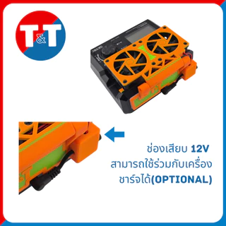 MINI4WD (เฉพาะพัดลม) พัดลมเป่าถ่านสำหรับ SkyRC NC 2500Pro V2