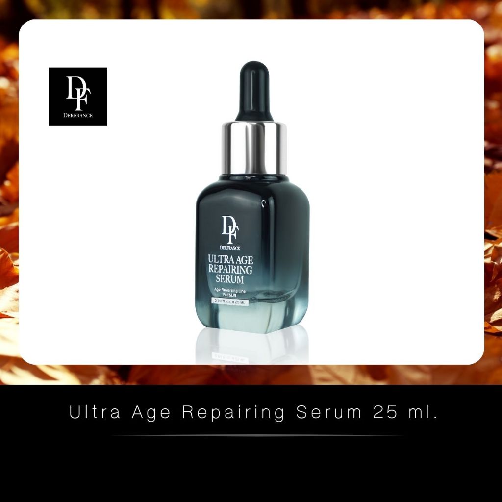 ลดอายุผิว 10 ปี เซรั่มโบท็อกซ์ เข้มข้น รู้สึกดีตั้งแต่ขวดแรก - Derfrance Ultra Age Repairing Serum 25 ml.
