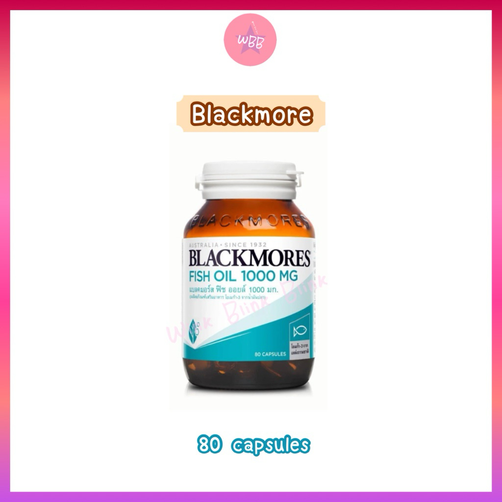 Blackmore Fish Oil น้ำมันปลา 1000 มก. วิตามิน อาหารเสริมบำรุงสมอง 80 แคปซูล