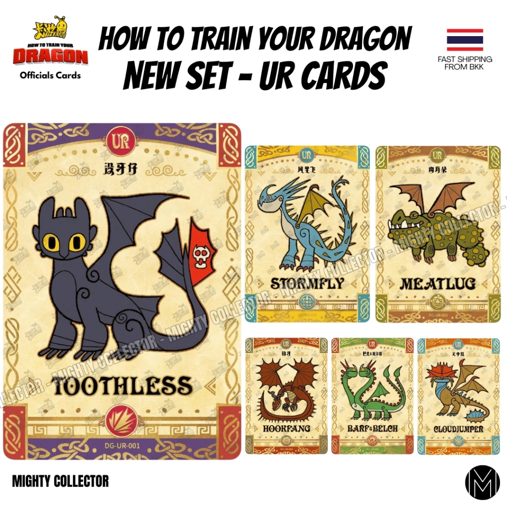 How To Train Your Dragon - Official Cards Kayou (CN) - UR Cards