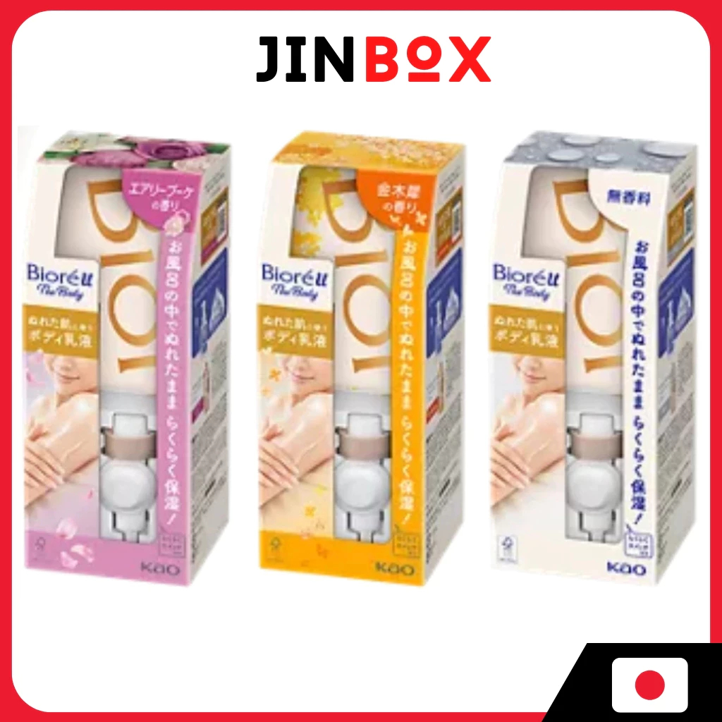 [ส่งตรงจากประเทศญี่ปุ่น] Biore U The Body Body Cream บิโอเร ยู เดอะ บอดี้ ครีมบำรุงผิวกาย เซต สำหรับผิวเปียก (ตะขอ + หัวฉีด + แพ็คแขวน 300มล.)