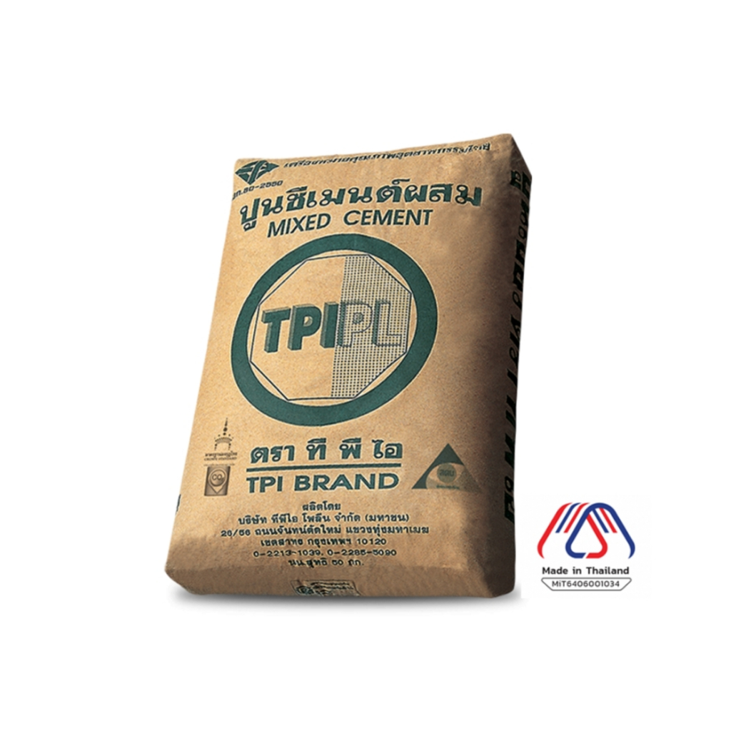 ปูนซีเมนต์ผสม TPI (ปูนเขียว)(แบบแบ่งขาย 2 กิโลกรัม)