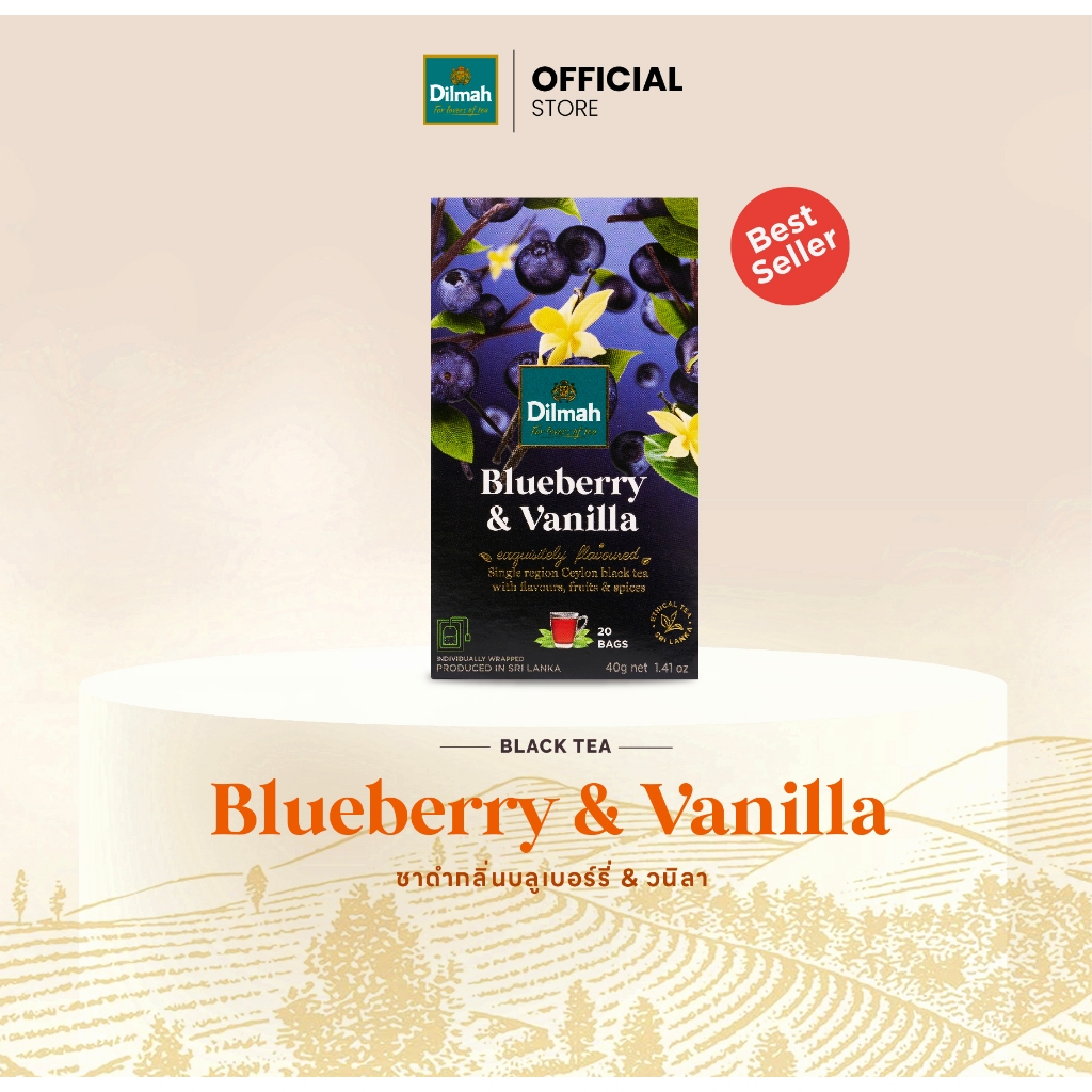 Dilmah ชาซอง ชาผลไม้ กลิ่นบลูเบอร์รี่&วนิลา | Fruit Fun Tea- Blueberry&Vanilla (80272)