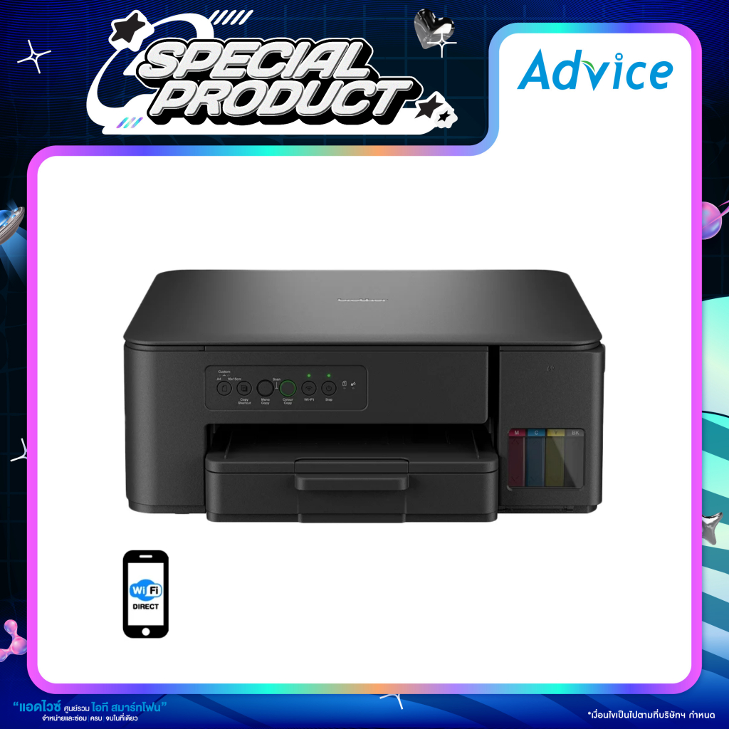 BROTHER DCP-T430W + INK TANK - A0166246