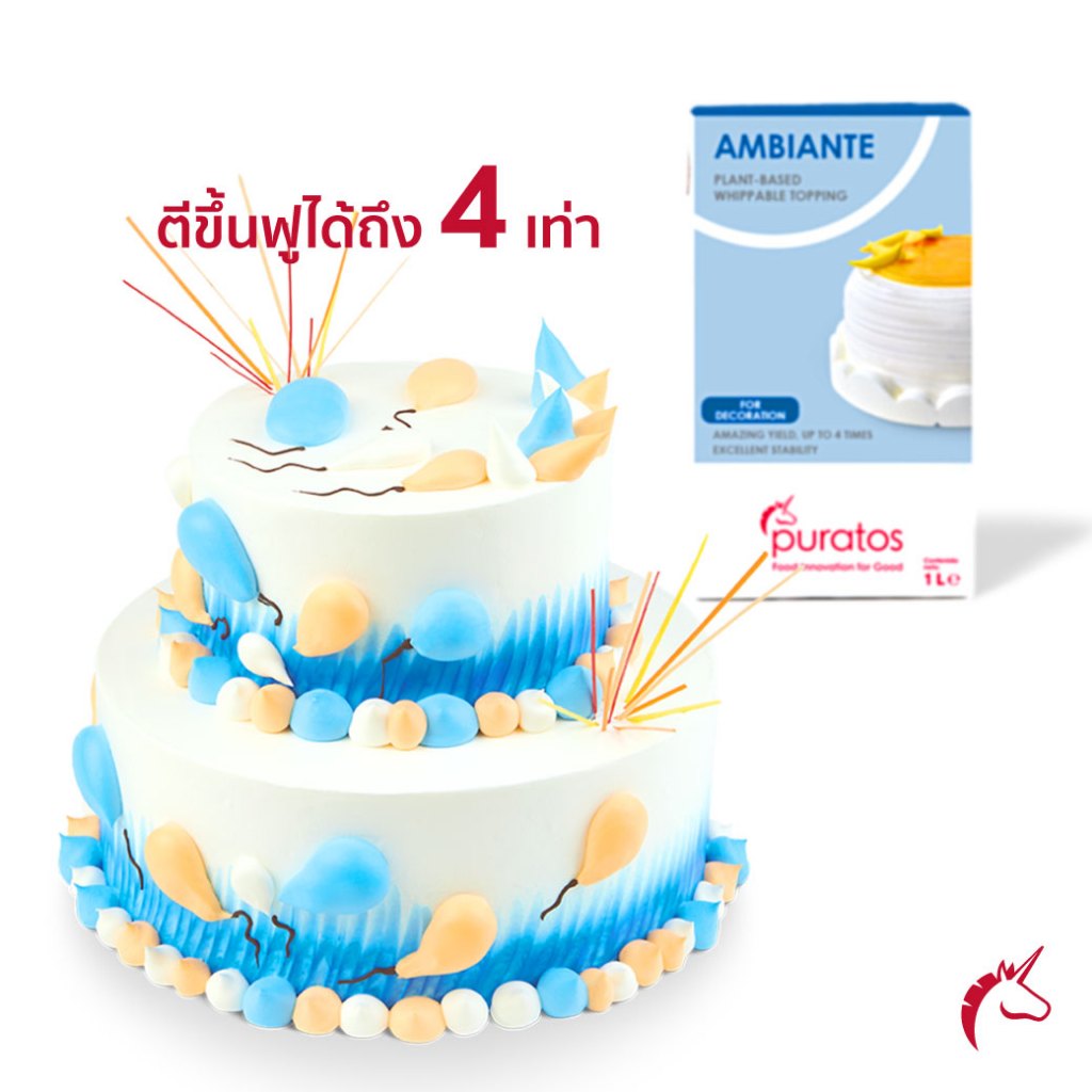 (หมดอายุ 04/2026) วิปครีม Ambiante Whipping Cream 1 L (ส่งรถเย็น ได้รับสินค้าแล้วเก็บเข้าตู้เย็นทันที) - รูปที่ 3