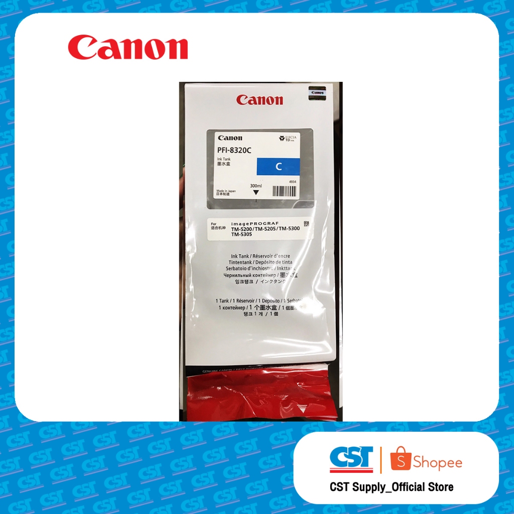 CANON Ink Cartridges PFI 8320 หมึกพิมพ์ อิงค์เจ็ทแท้ Cyan สีฟ้า สำหรับเครื่องพิมพ์ TM5200 TM5250 TM5