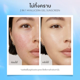 The Originote Hyalucera Gel Sunscreen SPF 40 PA+++ กันแดด กันแดดหน้า ครีมกันแดด ซึมไว ไม่เหนอะหนะ กันแดดตัว