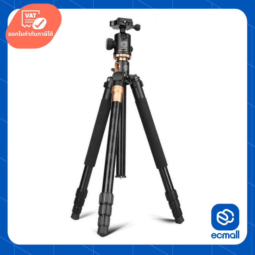 QZSD Q999H Pro Diamond Edition Tripod With Ball Head