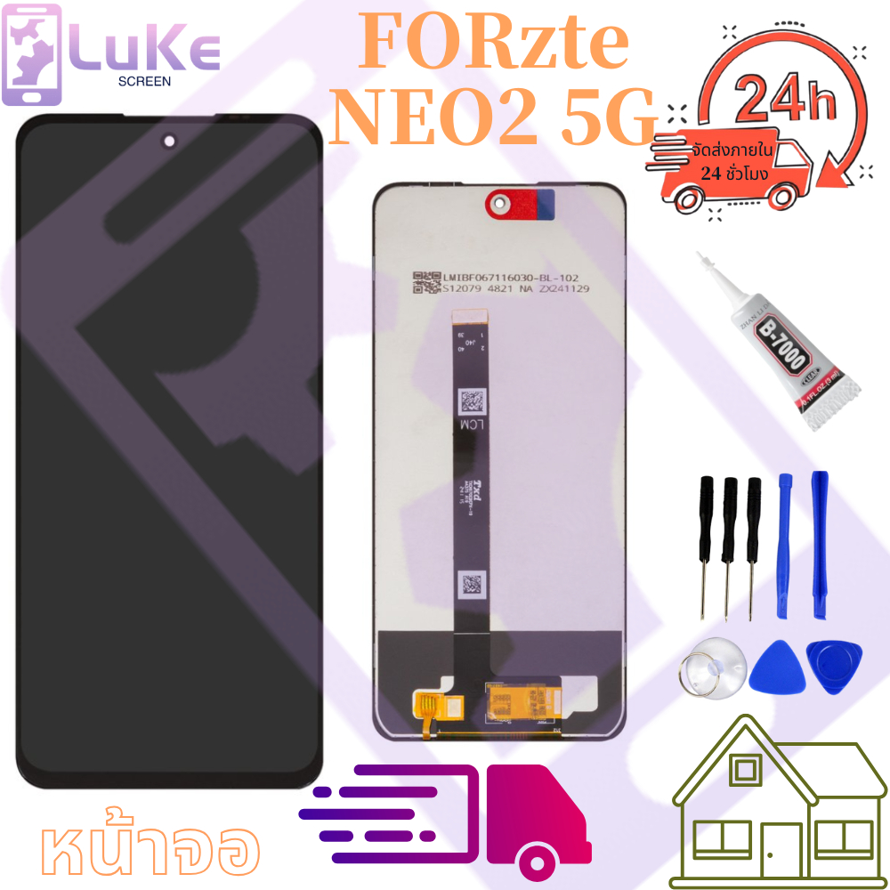 LCD ใช้กับ ZTE Nubia Neo2 5G / Z2352N หน้าจอ+ทัช หน้าจอโทรศัพท์ หน้าจอ zteNeo2 5g