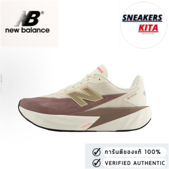 New Balance FuelCell Rebel v5 low cut beige（ของแท้ 100%💯）