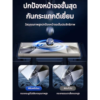 ฟิล์มกระจก Samsungแบบเต็มจอจอโค้งA07 A16 A15 A25 A06 A35 A55 M14 A34 A24 A05 M34 13 52 A14 13 22 33 53 S23FE F14 A26 17