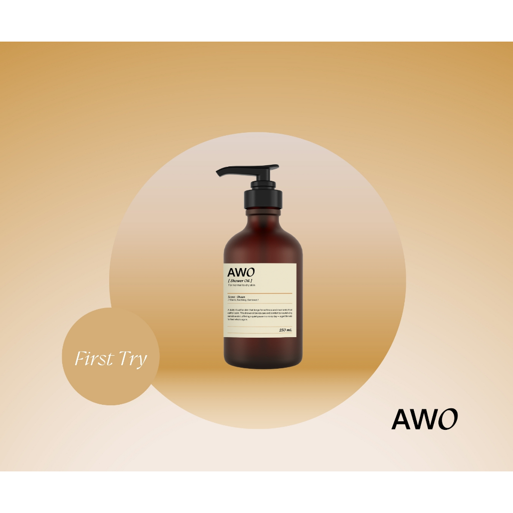 AWO Shower Oil 250 ML เอ ดับเบิ้ลยู โอ ชาวเวอร์ ออยล์