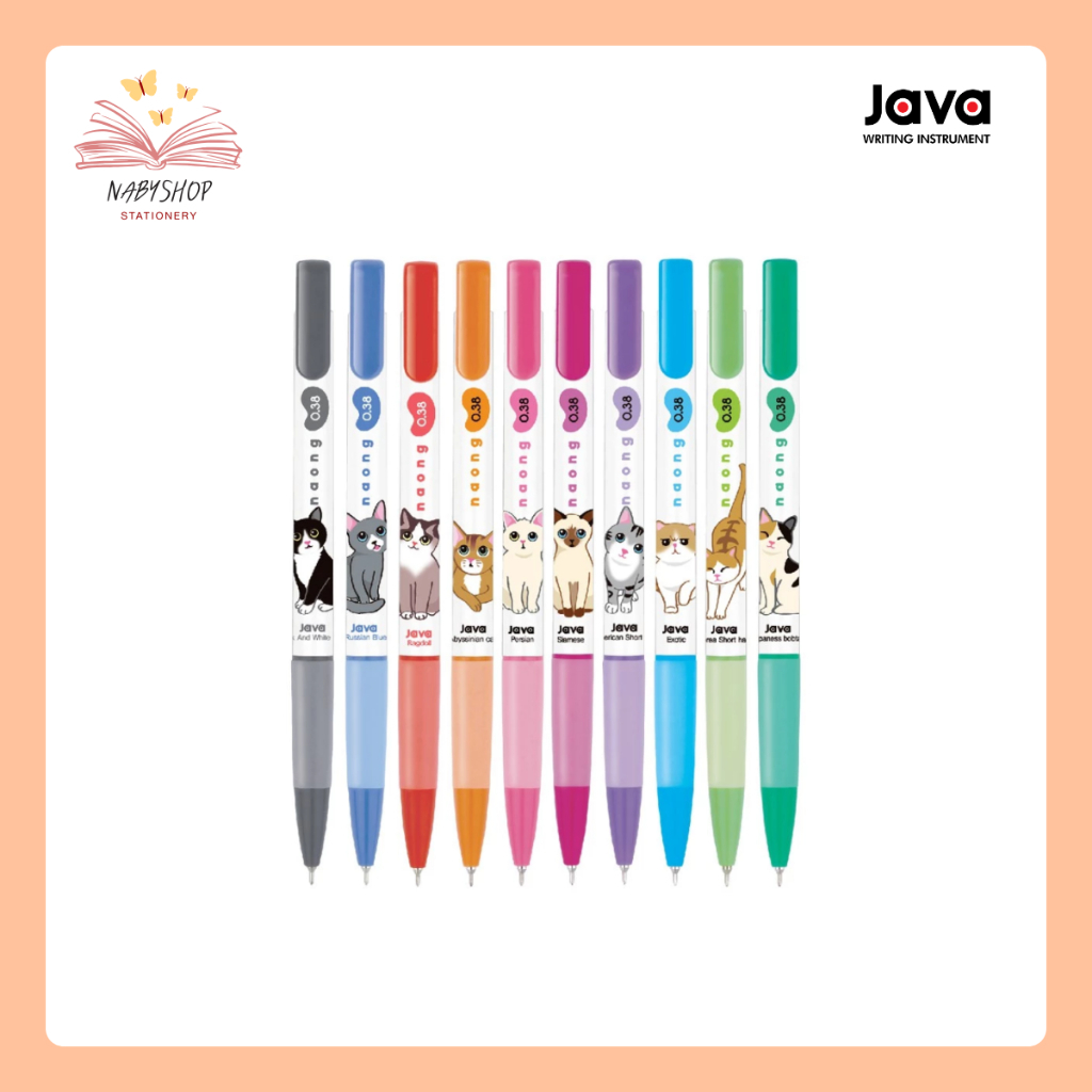 Java Naong ปก.ลูกลื่นสี 0.38  มม. มีให้เลือก 9 สี