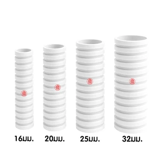 ท่ออ่อนลูกฟูก ท่อย่น (ตัดแบ่งขาย) สีขาว สีดำ 16/20/25/32 มิล ท่ออ่อนร้อยสายไฟ ท่ออ่อน PVC อย่างดี Clearance