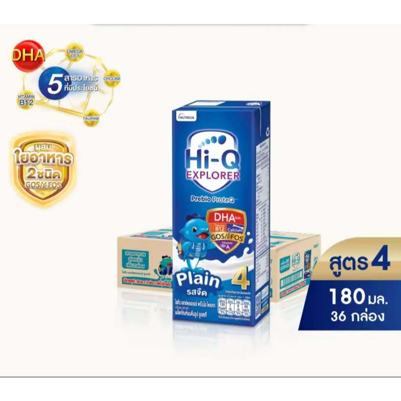 นมไฮคิว UHT สูตร4(ยกลัง36กล่อง)