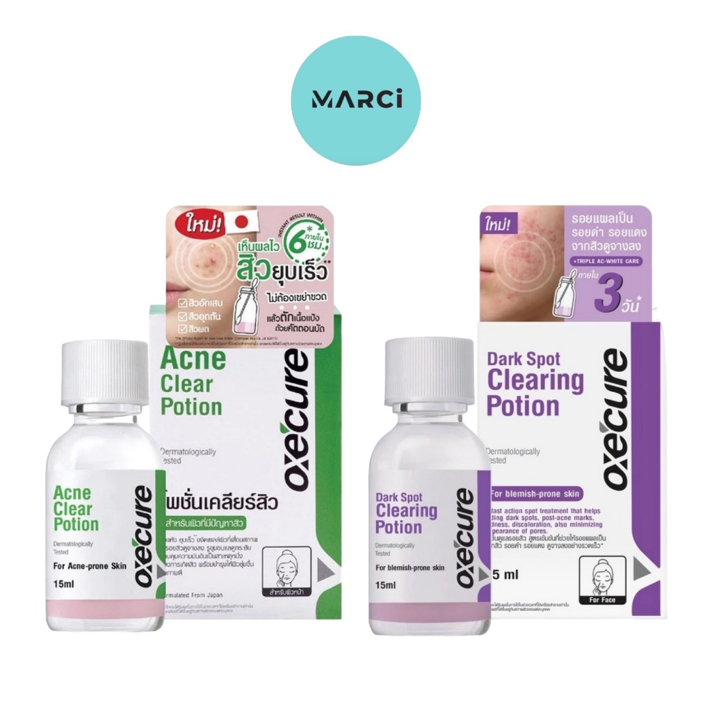 [1 กล่อง] Oxecure acne clear / dark spot clearing potion อ๊อกซีเคียว โพชั่นเคลียร์สิว ลดรอย [15 ml./