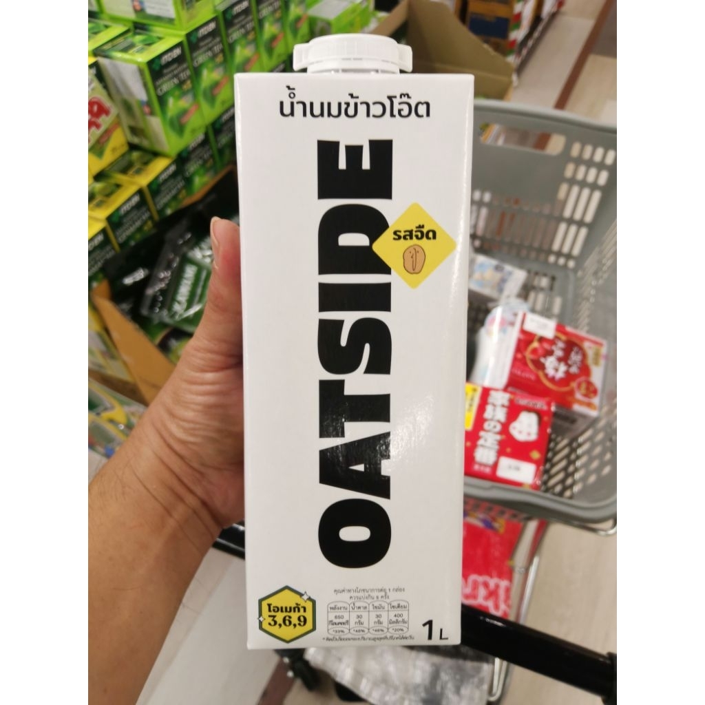 ecook​ มาเลเซีย นม​ ข้าวโอ้ต​ บาริต้า​ ชอกโกแลต​ กาแฟ oatside​ 555​ barista blend choco​ oat​ drink​