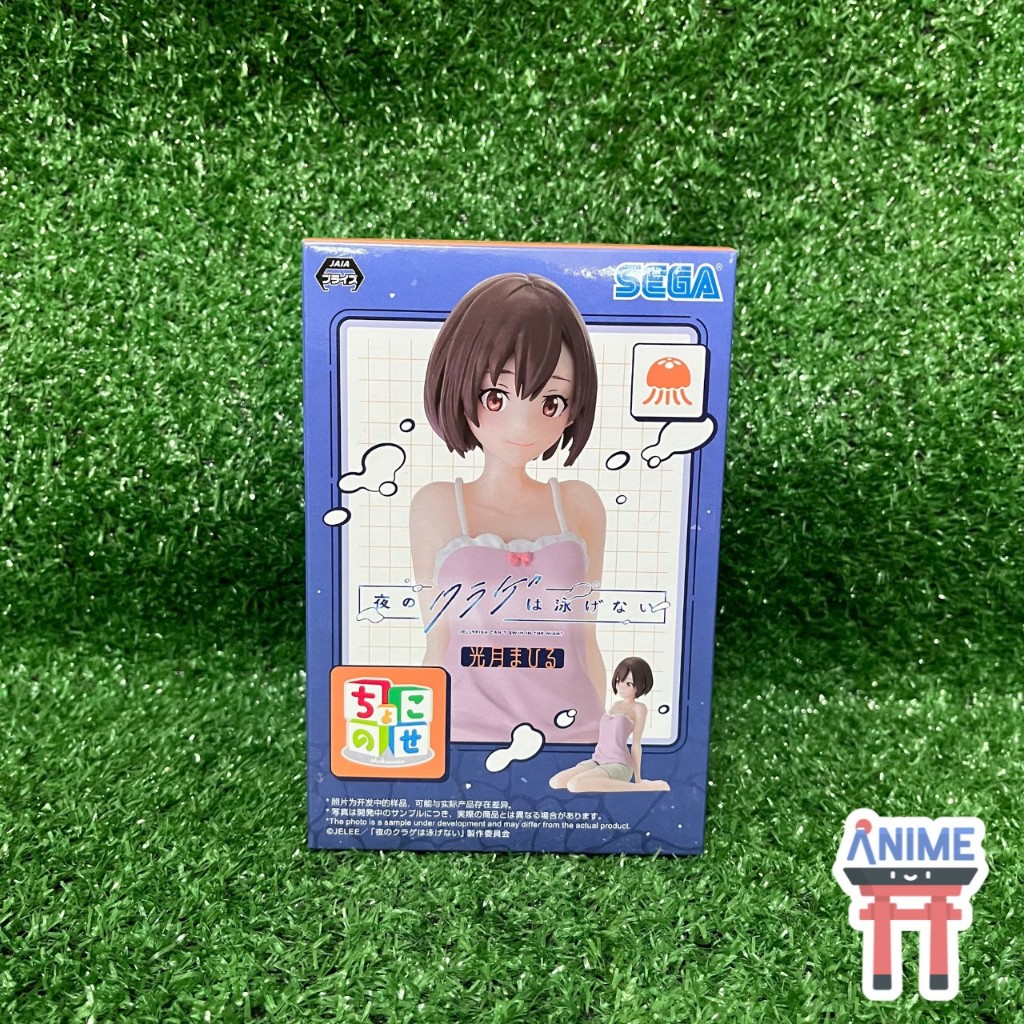 [พร้อมส่ง] Yoru no Kurage wa Oyogenai - Kouzuki Mahiru - Premium Chokonose (SEGA) Figure มาฮิรุ ฟิกเ