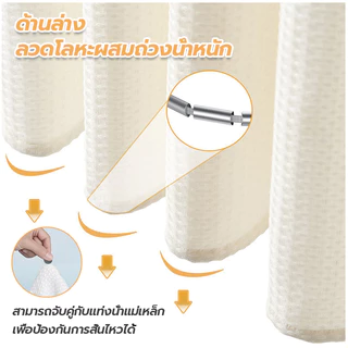 ม่านอาบน้ำ กันน้ำ ไม่เป็นเชื้อรา 180x180cm ผ้าม่าน กั้นในห้องน้ำ Shower Curtain ม่านกันแสง ม่าน แถมห่วงตะขอ มีตาไก่