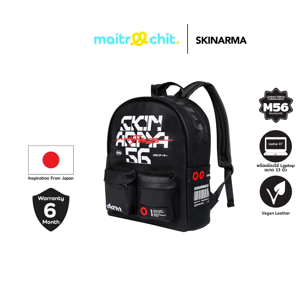 SKINARMA รุ่น Backpack SKRM x M56 กระเป๋าเป้