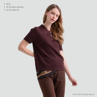 รุ่น POLO เสื้อไหมพรม คอปกแขนสั้น ถักลายเคเบิ้ล ทรงสวย ใส่สบาย