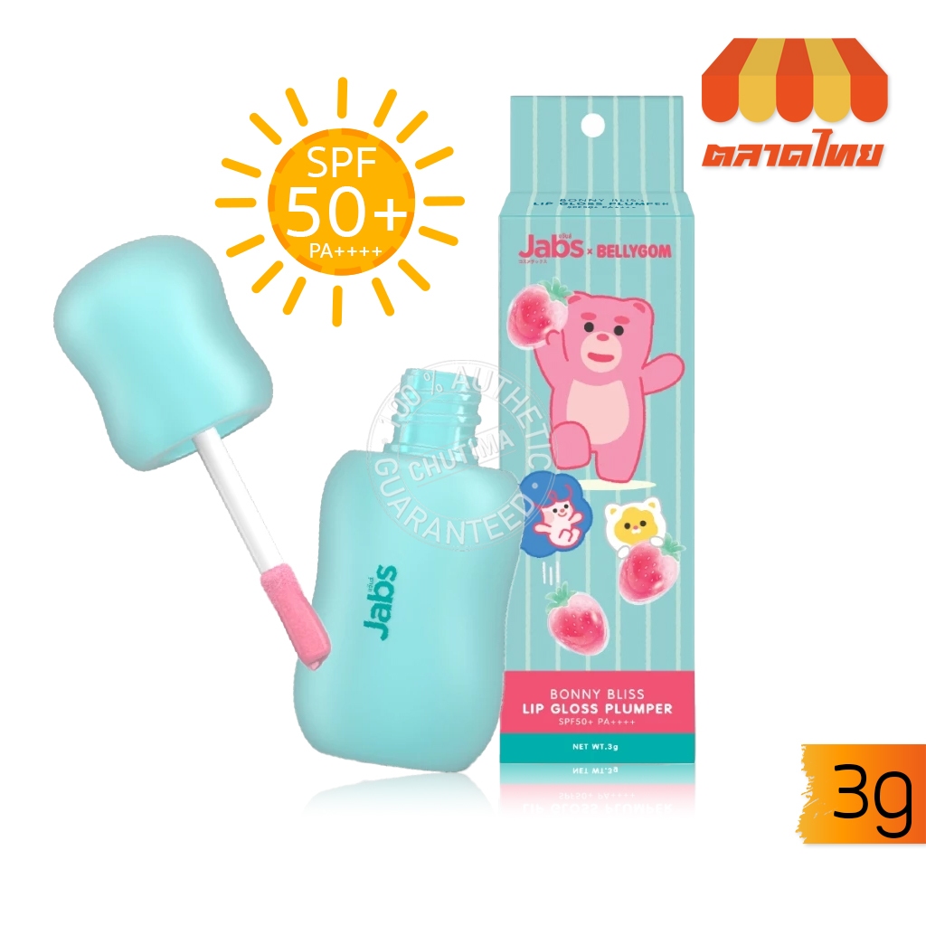 แจ๊บส์ บอนนี่ บลิส ลิปกลอส พลัมเปอร์ Jabs Bonny Bliss Lip Gloss Plumper SPF50+ PA++++ 3g.