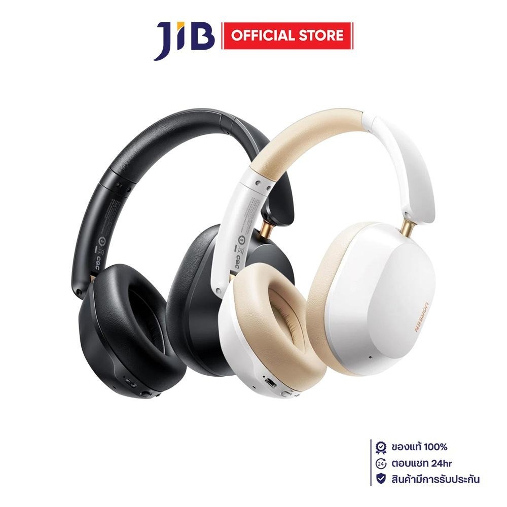 WIRELESS HEADPHONES (หูฟังไร้สาย) UGREEN HP203 HITUNE MAX5C