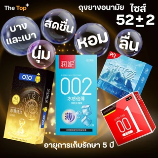 OLO รวมถุงยางอนามัย รุ่น Performa ชนิดเรียบ บาง ปุ่ม ไซส์ 49–52 มม. (ร้าน The Top)