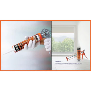 ทีโอเอ 303 อะคริลิค ซีลแลนท์ ราคาต่อหลอด TOA 303 Acrylic Sealant ขนาด 280 ml.