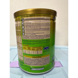 Enfalac A+ mindpro C-Biome สำหรับทารกแรกเกิด-1 ปี 320 กรัม