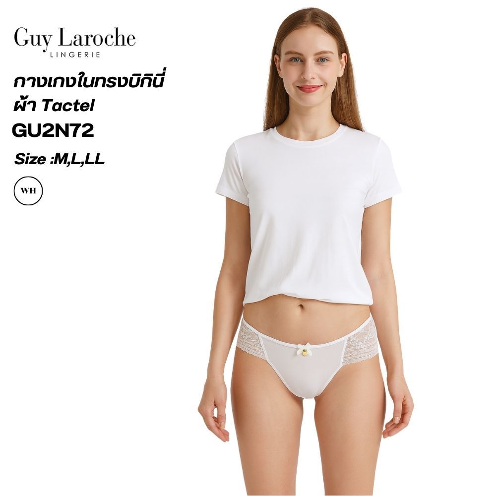 Guy Laroche กางเกงชั้นใน ทรงบิกินี่ ผ้า Tactel แต่งผ้าลูกไม้ รุ่น GU2N72 (เข้าคู่ GB7U51 GB7U75)