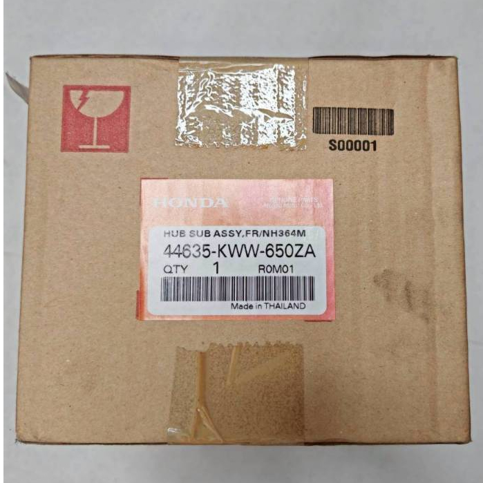 ชุดดุมล้อหน้า รถทุกสี/HONDA/NS110D/S